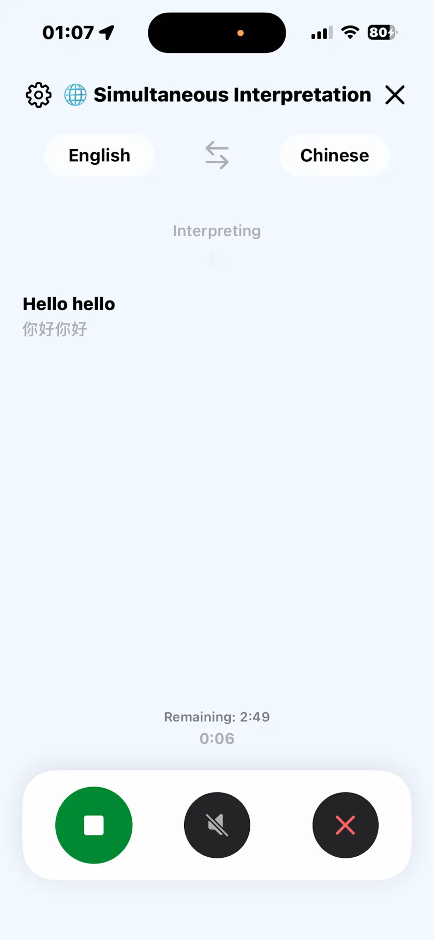 Translation Specialist simultaneous interpretation screen translating English to Chinese
